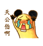 A Chiu's life 2（個別スタンプ：14）