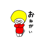 マッシュ君です（個別スタンプ：6）