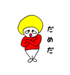 マッシュ君です（個別スタンプ：8）