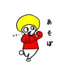 マッシュ君です（個別スタンプ：11）
