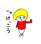 マッシュ君です（個別スタンプ：31）