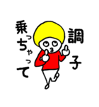 マッシュ君です（個別スタンプ：37）