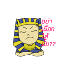 Egyp man（個別スタンプ：6）