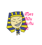 Egyp man（個別スタンプ：8）