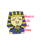 Egyp man（個別スタンプ：10）