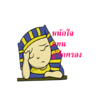 Egyp man（個別スタンプ：11）