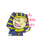 Egyp man（個別スタンプ：12）