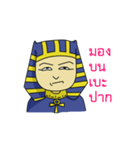 Egyp man（個別スタンプ：13）