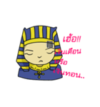 Egyp man（個別スタンプ：18）