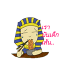 Egyp man（個別スタンプ：23）