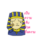 Egyp man（個別スタンプ：24）