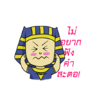 Egyp man（個別スタンプ：27）