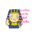 Egyp man（個別スタンプ：30）