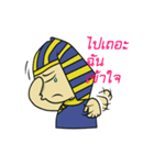 Egyp man（個別スタンプ：31）