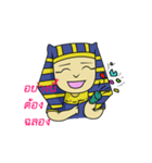 Egyp man（個別スタンプ：32）