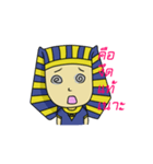 Egyp man（個別スタンプ：39）