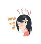 Love Khemarat（個別スタンプ：4）