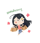 Love Khemarat（個別スタンプ：5）