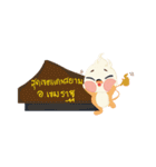 Love Khemarat（個別スタンプ：7）