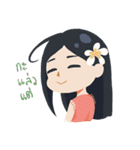 Love Khemarat（個別スタンプ：8）