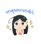 Love Khemarat（個別スタンプ：18）
