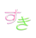 かまちょ＆あまちょ（個別スタンプ：4）