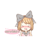 Emily the sticker of cute（個別スタンプ：14）