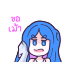 Prakrad（個別スタンプ：3）