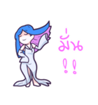 Prakrad（個別スタンプ：17）
