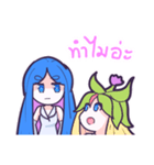 Prakrad（個別スタンプ：20）