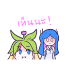 Prakrad（個別スタンプ：21）