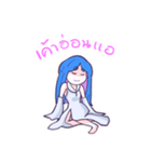 Prakrad（個別スタンプ：37）