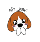 Chalee Beagle（個別スタンプ：3）