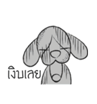 Chalee Beagle（個別スタンプ：25）