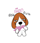 Chalee Beagle（個別スタンプ：30）