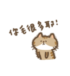 Calling Meowliens, over！（個別スタンプ：23）