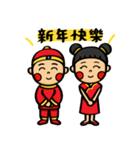 Happy New Year-Chinese（個別スタンプ：37）