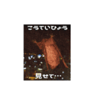パストリア（個別スタンプ：1）