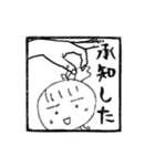 パストリア（個別スタンプ：3）