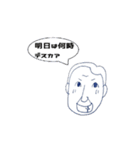 パストリア（個別スタンプ：4）