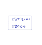 パストリア（個別スタンプ：5）