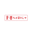 パストリア（個別スタンプ：7）