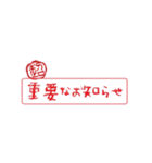 パストリア（個別スタンプ：8）