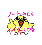 パストリア（個別スタンプ：12）