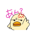 パストリア（個別スタンプ：13）