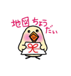 パストリア（個別スタンプ：16）