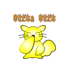 幸せの黄色いモモンチ（個別スタンプ：3）