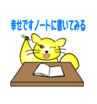幸せの黄色いモモンチ（個別スタンプ：4）