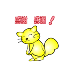 幸せの黄色いモモンチ（個別スタンプ：9）