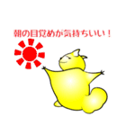 幸せの黄色いモモンチ（個別スタンプ：12）